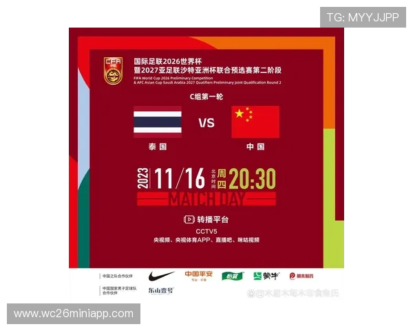 2026年世界杯中国是否成功出线最新消息与分析