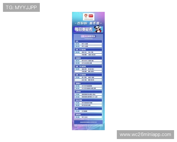 2026年世界杯赛程安排全面解读,比赛时间表、赛区分布及关键赛事预告 2026年世界杯赛程安排全面解读,比赛时间表、赛区分布及关键赛事预告