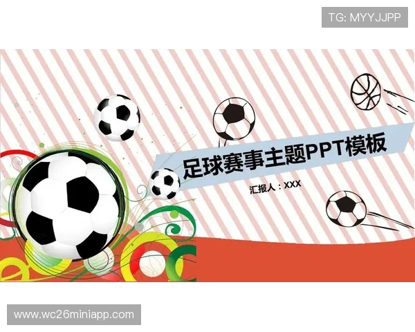 世界杯主题歌如何影响全球足球文化的传播与交流