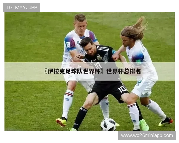 世界杯附加赛时间安排对球队战术部署的影响及应对措施 世界杯附加赛时间安排对球队战术部署的影响及应对措施