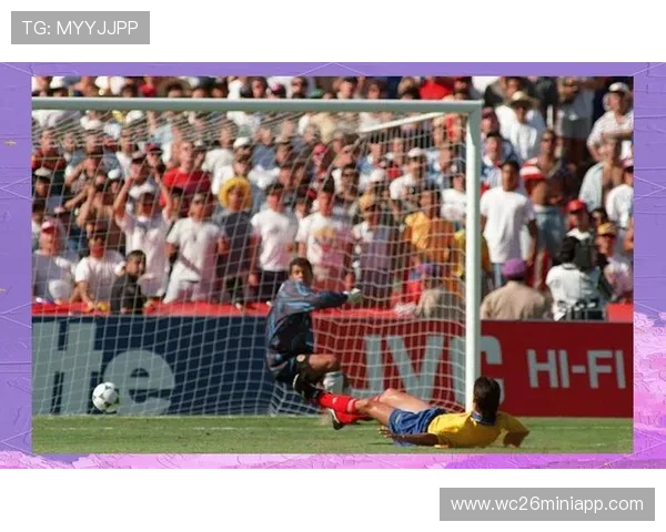 世界杯首个乌龙球背后的故事：球员心理压力与比赛环境的影响