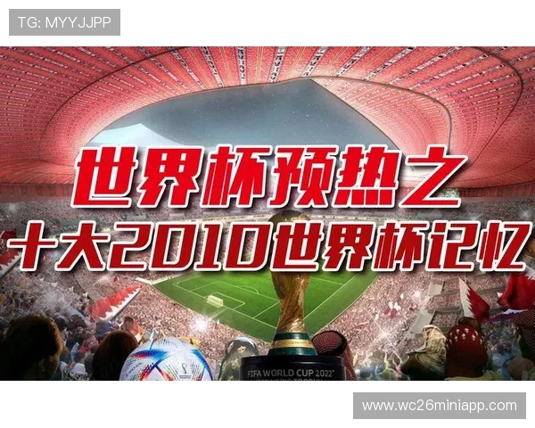 2022年世界杯金球奖和金靴奖得主全名单及获奖亮点分析 2022年世界杯金球奖和金靴奖得主全名单及获奖亮点分析