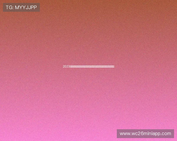 2023年世界杯预选赛亚洲区附加赛赛前预测与专家分析助你把握比赛动态