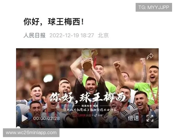 世界杯亚洲区预选赛直播入口最新官方渠道全面解析助你第一时间观看比赛