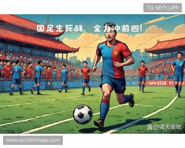 2026年世界杯亚洲预选赛中国队赛程全攻略,比赛时间地点一览无遗 2026年世界杯亚洲预选赛中国队赛程全攻略,比赛时间地点一览无遗