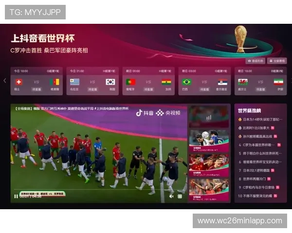 世界杯预选赛直播在哪些平台可以实时观看，提供高清流畅的观看体验指南