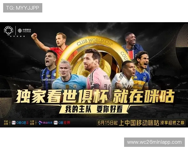 无需注册即可免费观看世界杯在线直播，最优质免费直播平台推荐