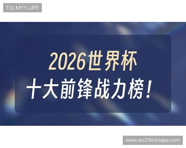 美加墨世界杯扩军对赛事门票销售与市场推广策略的影响分析