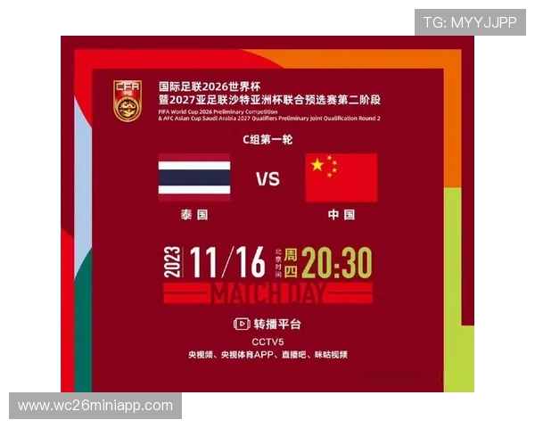 美加墨世界杯比赛时间北京时间一览，帮助球迷合理安排观看计划