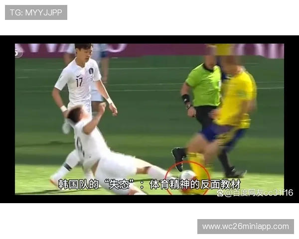 韩国队2：0击败德国的比赛对两队未来晋级形势的影响及赛场表现全面分析