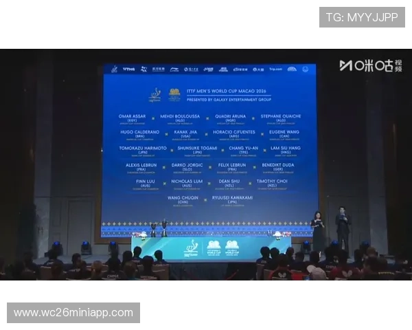 2026世界杯抽签仪式回放完整视频及关键环节精彩分析与解读