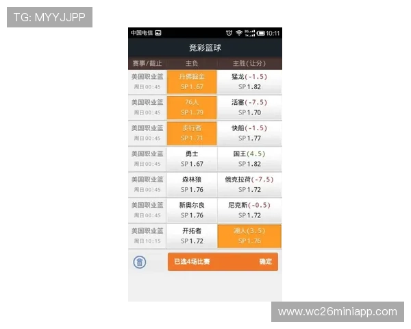 中国足彩官网规则详解帮助玩家全面了解投注流程与注意事项 中国足彩官网规则详解帮助玩家全面了解投注流程与注意事项