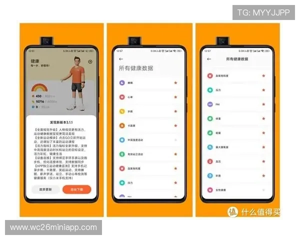 多平台斗球看球app下载渠道大全,满足不同设备用户的便捷获取需求 多平台斗球看球app下载渠道大全,满足不同设备用户的便捷获取需求