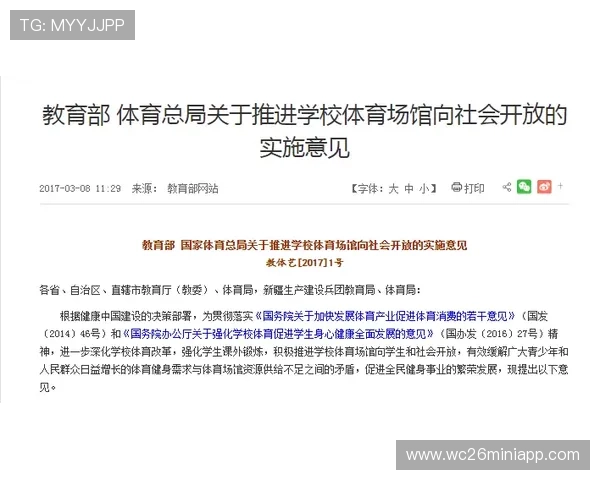 Betway登录体育遇到问题怎么办？详细解决方案助你顺利登录体验