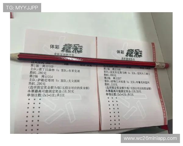 中国体育竞彩网官网电脑版安全支付方式及资金管理指南保障用户资金安全