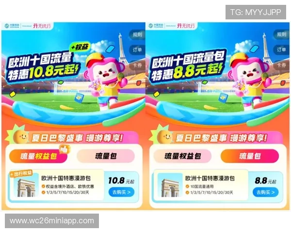 买球1a安全可靠的投注平台推荐让你无忧享受足球竞猜乐趣