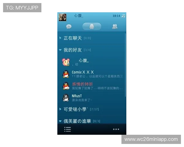 吉祥体育wellbet手机投注安全保障措施全面解析保障用户资金安全