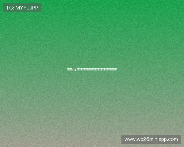 看球杯app正版下载最新版本，享受高清赛事直播和实时比分更新体验